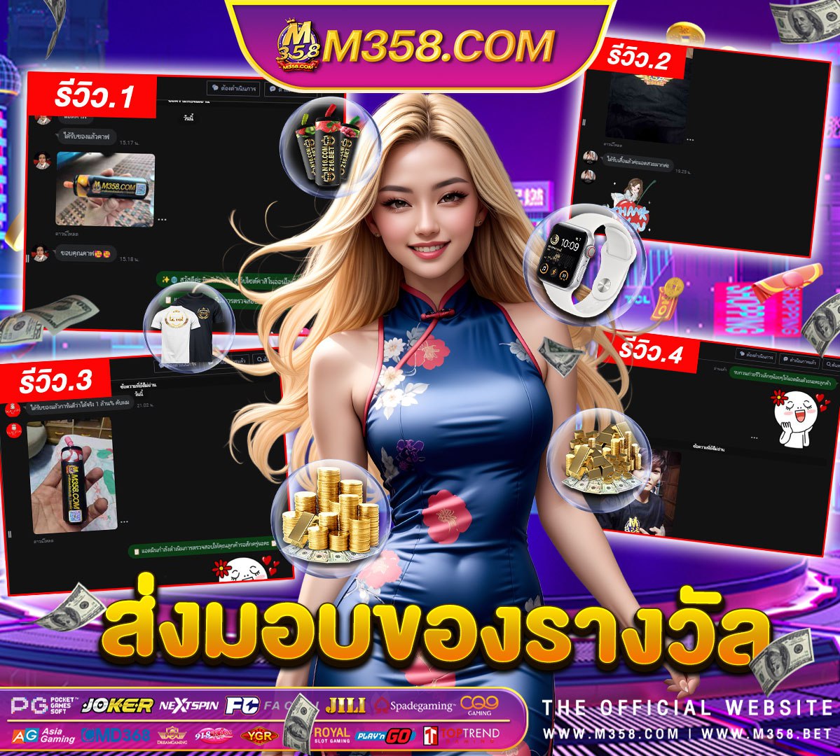 ขอเงินคืน true wallet เกมยิงปลาได้เงินจริง ไม่ต้อง ลงทุน 2024